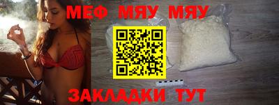 соль ск Мариинск