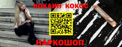 альфа пвп VHQ Малоярославец