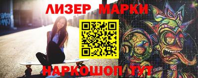 альфа пвп VHQ Малоярославец