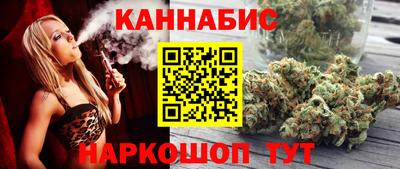 соль ск Мариинск