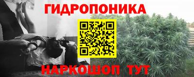 соль ск Мариинск