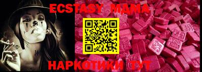 ECSTASY Малгобек