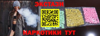 ECSTASY Малгобек