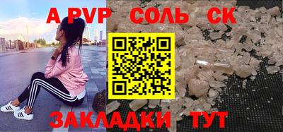 альфа пвп VHQ Малоярославец