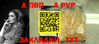 альфа пвп VHQ Малоярославец