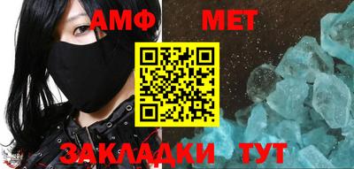 альфа пвп VHQ Малоярославец