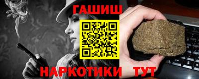 альфа пвп VHQ Малоярославец