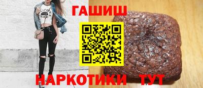 соль ск Мариинск