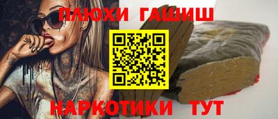 альфа пвп VHQ Малоярославец