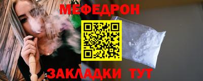 альфа пвп VHQ Малоярославец