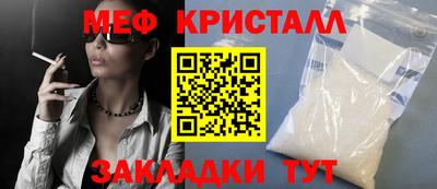 альфа пвп VHQ Малоярославец