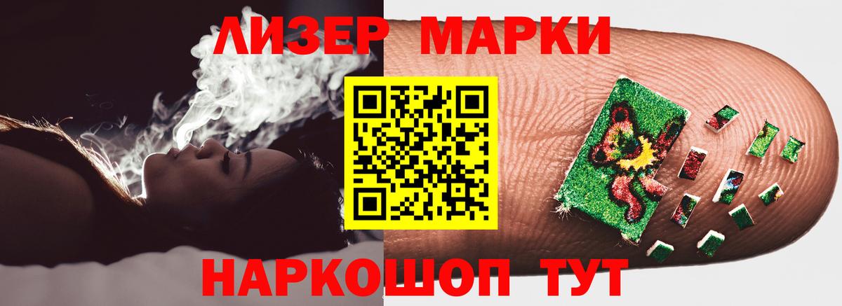 ЛСД экстази  Вход с VPN  LSD-25 экстази ecstasy  Ялуторовск  LSD-25 экстази ecstasy 