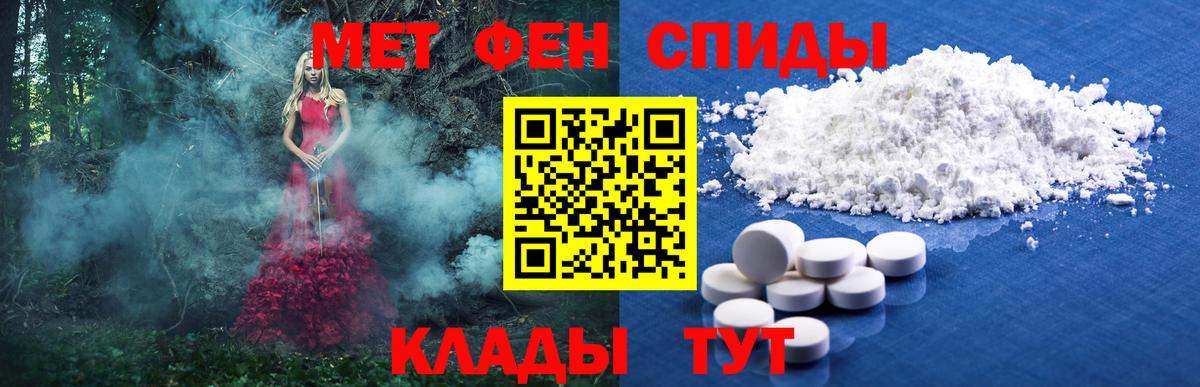 Первитин витя Ялуторовск