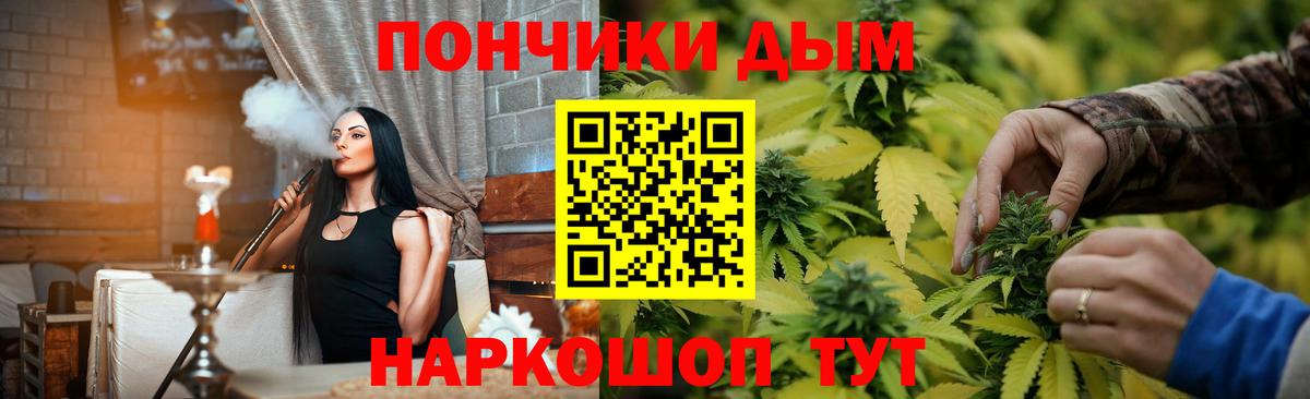 Конопля White Widow  Вход с VPN  Бошки марихуана White Widow  Ялуторовск  Марихуана LSD WEED 